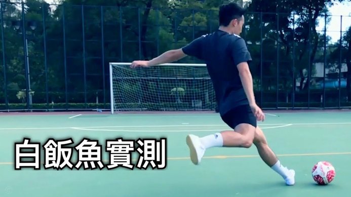 97国足：阵型体能技术的业余困境