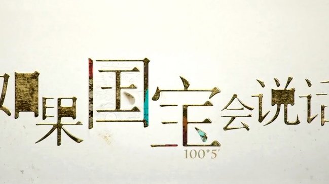 如果青训是以赢得宝宝局为目标