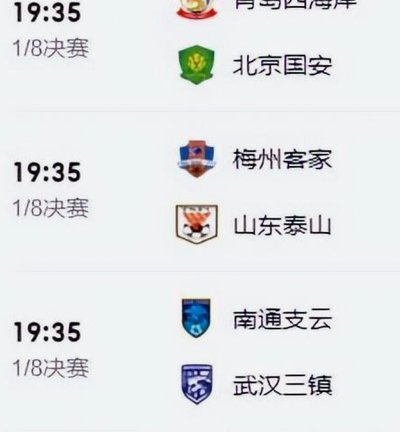 重磅！重庆铜梁龙2-0宁波，足协杯再望梅开二度