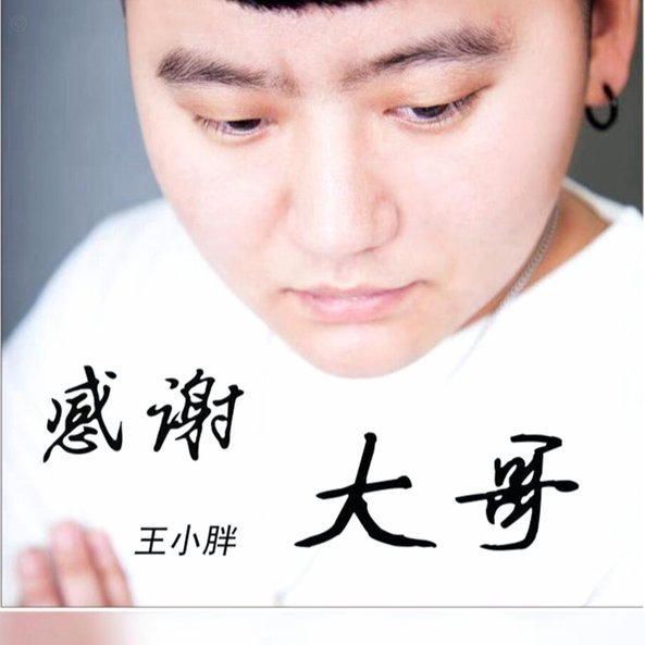 红牌背后的
