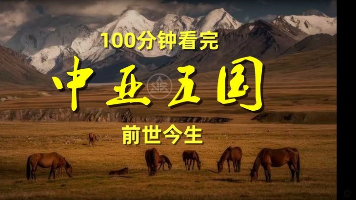 乌兹版的“王上源”，和国足一样的换代疑惑？