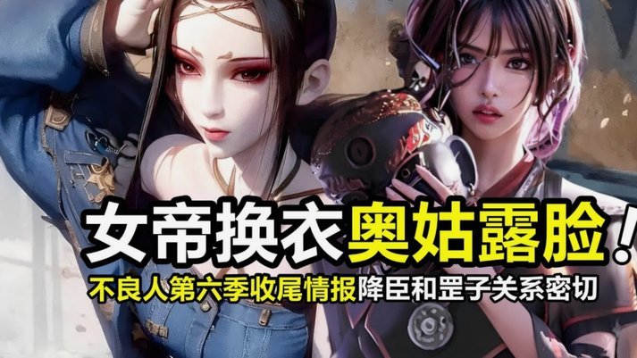 乌兹版的“王上源”，和国足一样的换代疑惑？