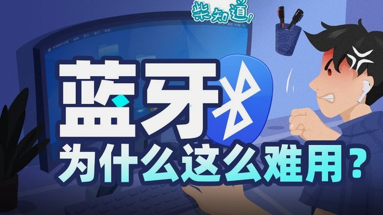 日网热议：正因为把巴西逼到这种程度，才更觉得不甘心