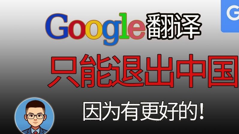 日网热议：正因为把巴西逼到这种程度，才更觉得不甘心