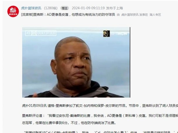 徐州队的教练懂不懂球啊！竟然说留洋回来的老二不适应苏超