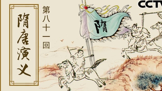 罗马诺：科莫欣赏查洛巴和萨尔，切尔西是否愿租借不确定
