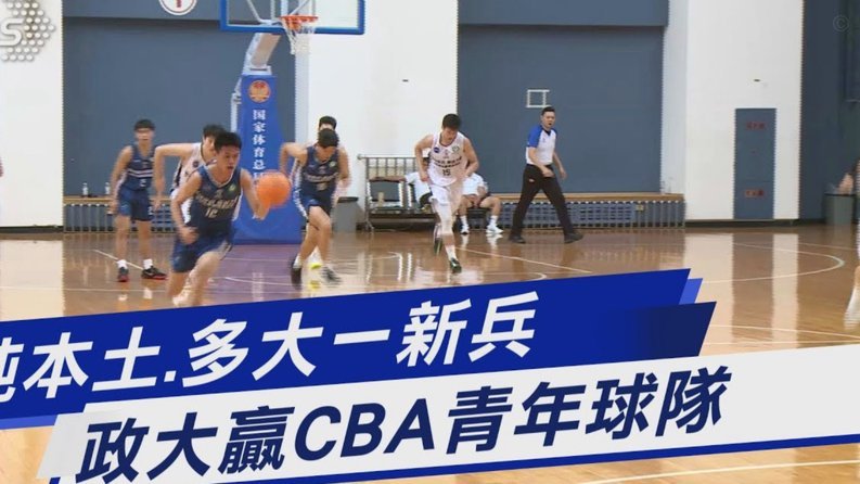 下场国少对坦桑尼亚输两个以内算赢