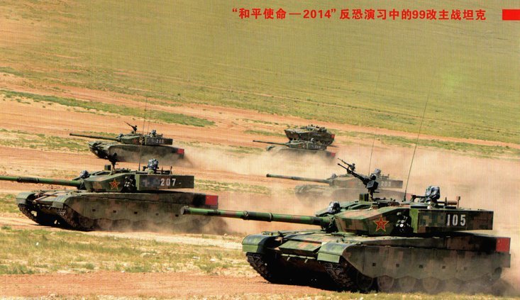 下场国少对坦桑尼亚输两个以内算赢