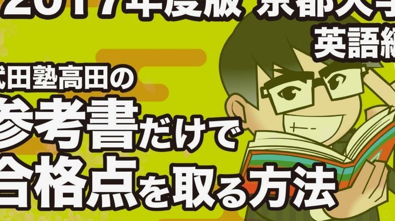 别再臆想日韩大学联赛有多强