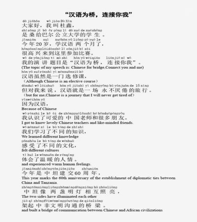 中国足球为何输给非洲亚军引发深思？