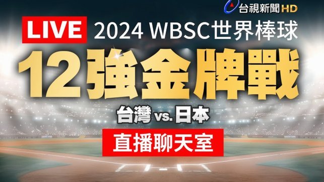 本届世界杯至今96场比赛打进280球，平均每场2.92粒进球