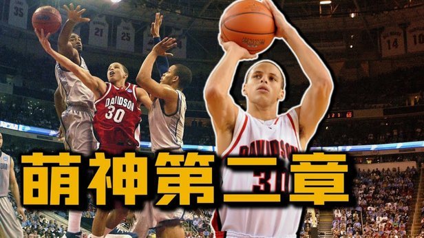 特此说明，不是黑非洲崛起，是黑混血黑二代统治世界足篮球