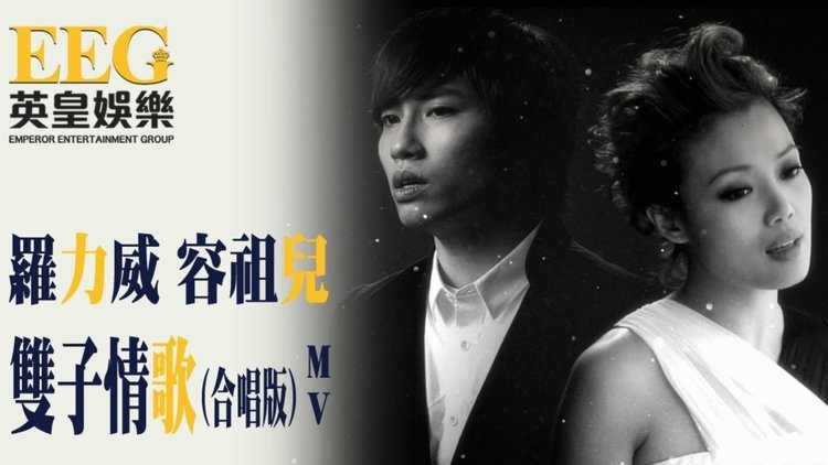 足球助威曲引燃阿根廷政治争议