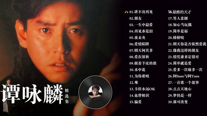 阿根廷助威歌曲引争议，歌词被认为是具有政治性质的口号