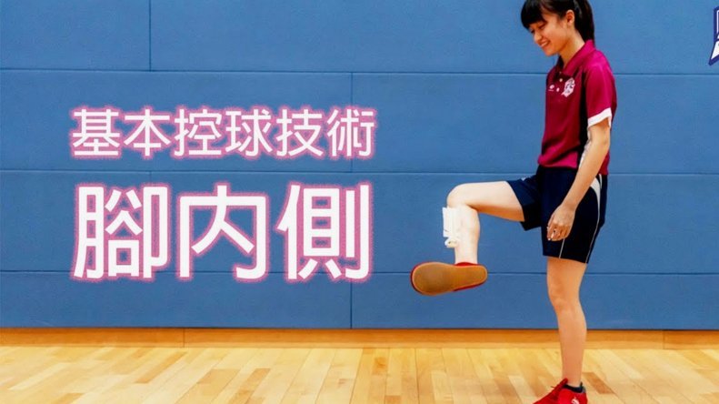中国足球认清现实：难敌欧美非