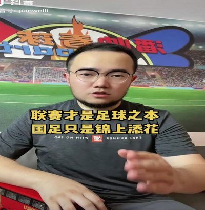 老球迷眼中的欧洲国家联赛亚军感言