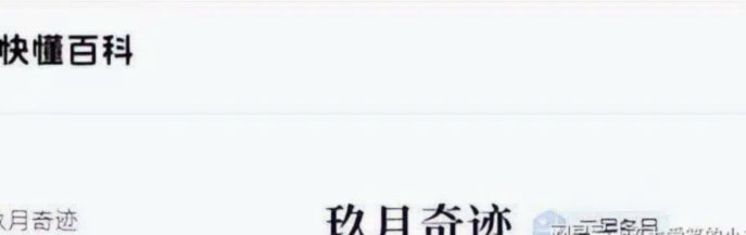 离婚，为何都要选“小二十多”？