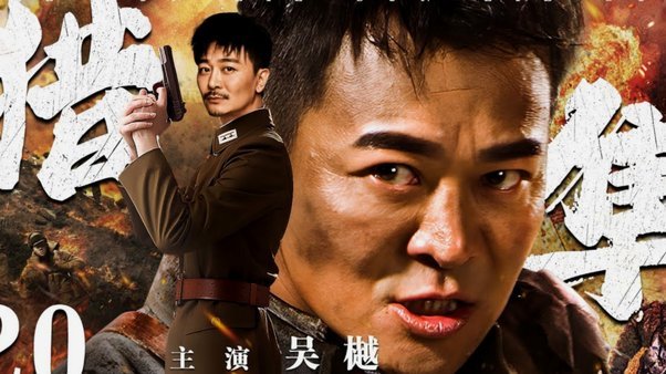 中超前瞻：国安迎复仇良机泰山冲三甲 保级区生死对决