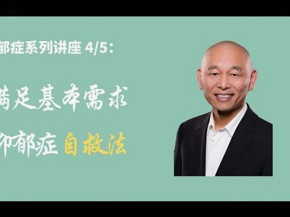 禁足令失灵引行业治理 申思去向引关注