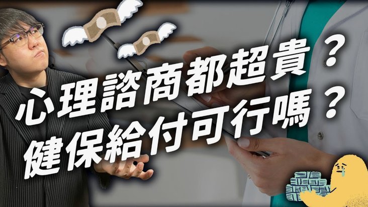 北青：申思或引发新一轮行业治理，被禁足人员去向成重点