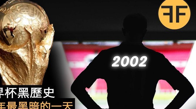 独占历史第一！姆巴佩世界杯总进球达到22球