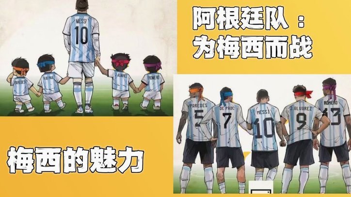 第106分钟托雷斯绝杀 西班牙1-0领先阿根廷