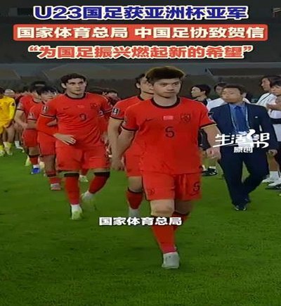 亚运男足小组赛曝光：中国遭遇“死对头”组合，挑战难度超预期