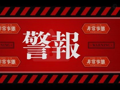 安东尼奥：抽签结果形势非常严峻，每个对手都很难对付