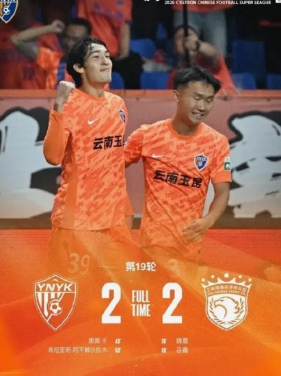 布尼亚明：国足右翼的新传奇巨星