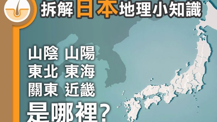 日本人种是不是亚洲地板