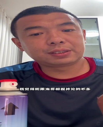 徐亮选材引争议，专挑体弱者