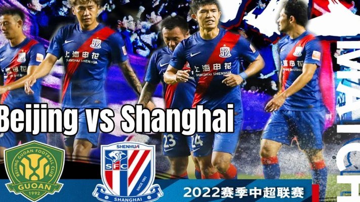 申花7-1玉昆，拉唐戴帽特谢拉三助攻