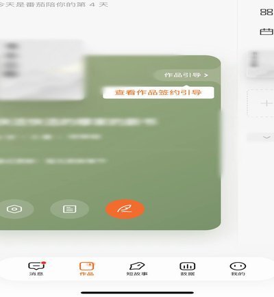 在番茄邂逅《国足传奇》，读懂中国足球的厚重历史