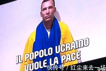 舍甫琴科昔日队友参战失踪20个月，经女儿DNA比对确认阵亡
