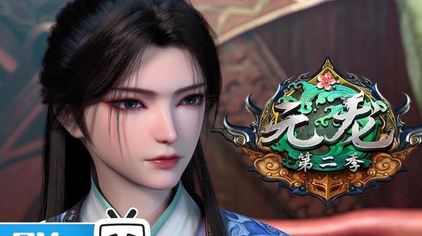 王东升抢点乌龙频，反超莱昂纳多？